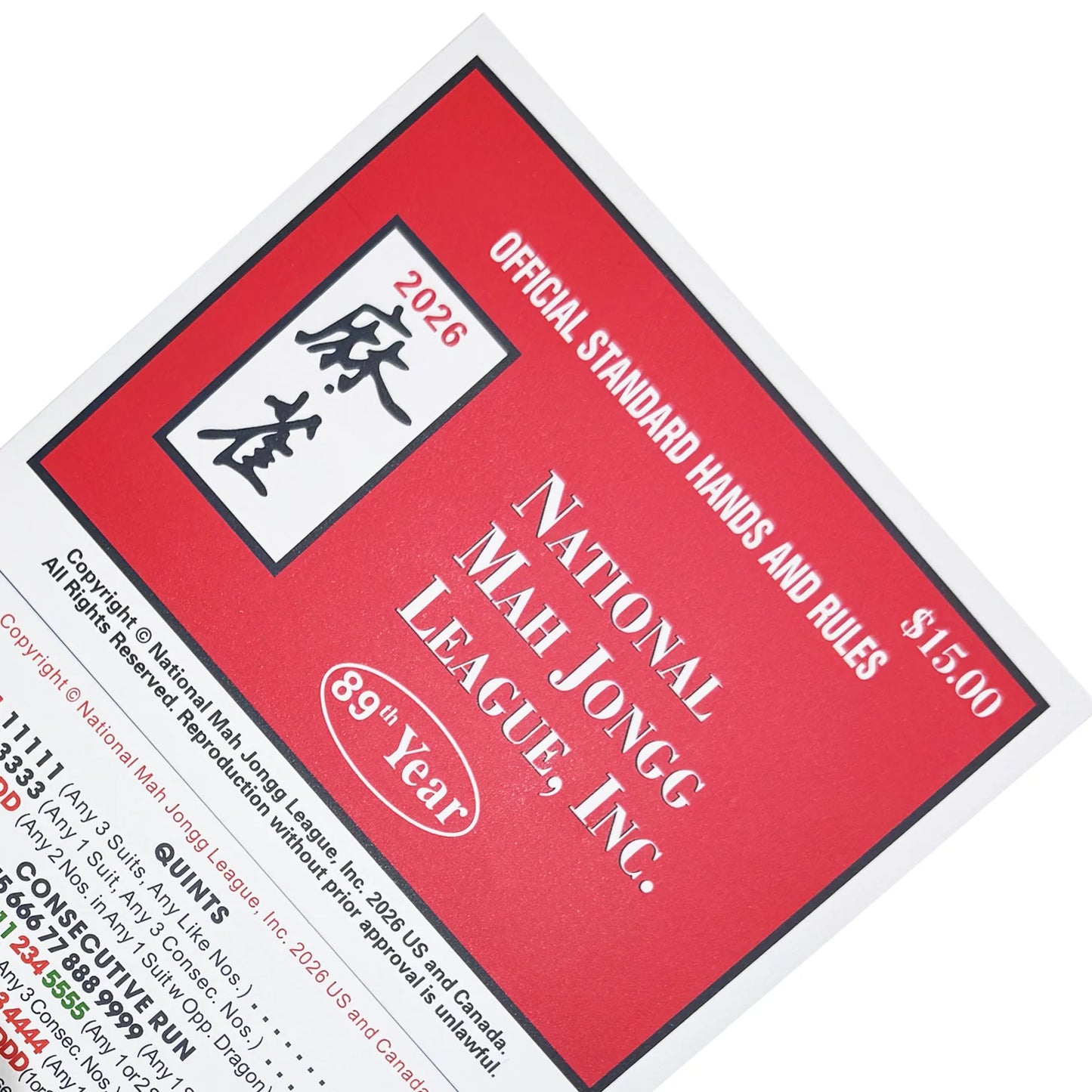 2026 NMJL Card - Large